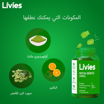 Livies Matcha Gummies