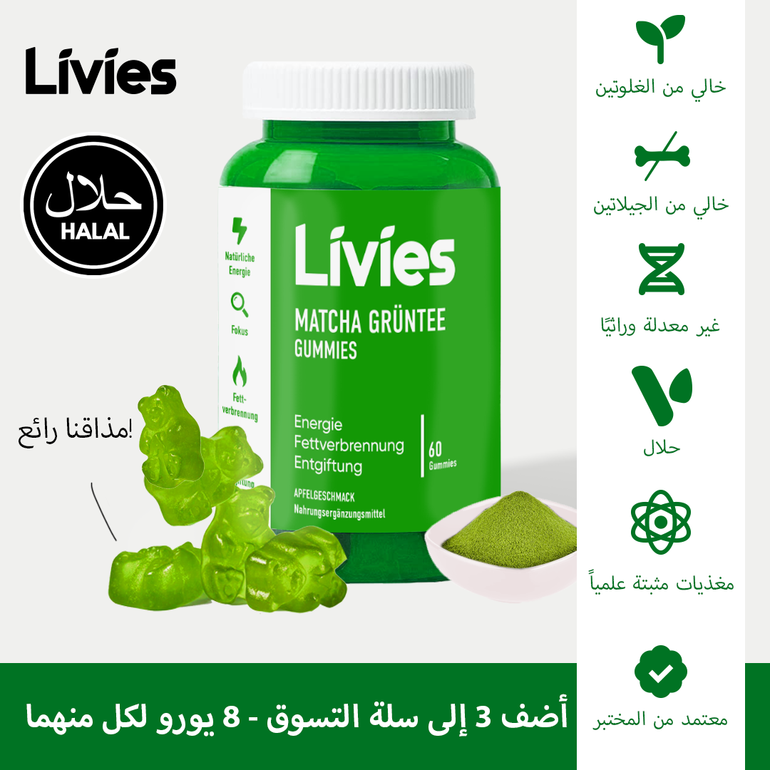 Livies Matcha Gummybears
