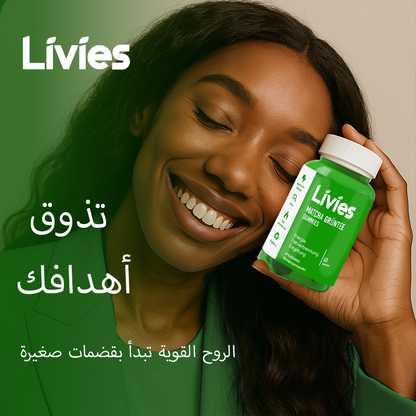 Livies Matcha Gummies